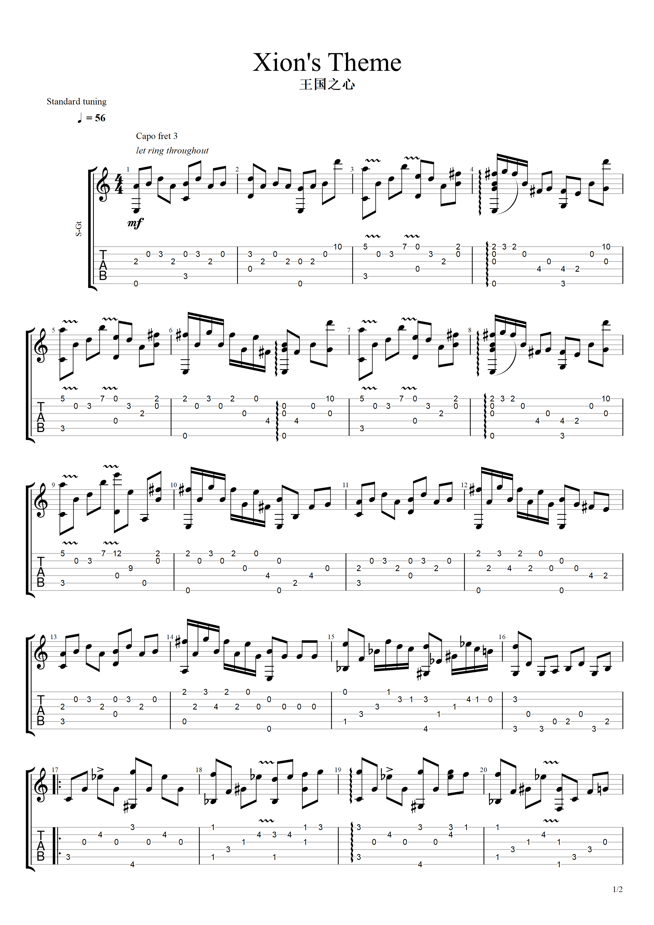Xion's Theme吉他谱-指弹谱-c调-虫虫吉他