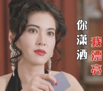 你潇洒我漂亮-钢琴谱