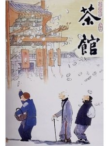 那年冬天的茶馆그 겨울의 찻집(Live)-钢琴谱