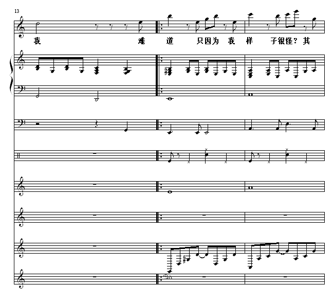 虫虫之歌-虫虫钢琴网主题曲-百分百原创-免费下载