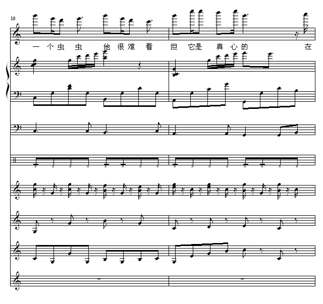 虫虫之歌-虫虫钢琴网主题曲-百分百原创-免费下载