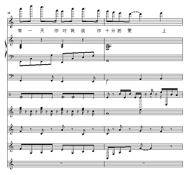 虫虫之歌-虫虫钢琴网主题曲-百分百原创-免费下载