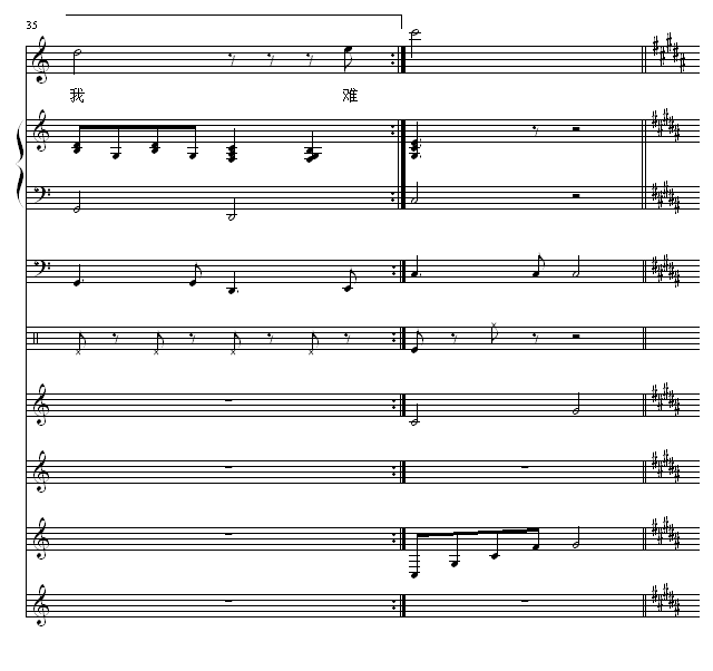 虫虫之歌-虫虫钢琴网主题曲-百分百原创-免费下载