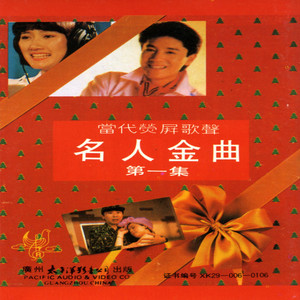同一首歌-钢琴谱