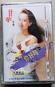 大哥你好吗-钢琴谱