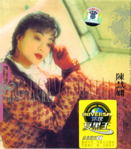 最后的缠绵-钢琴谱