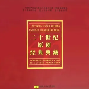 笑脸-钢琴谱