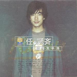 我是一只鱼-钢琴谱