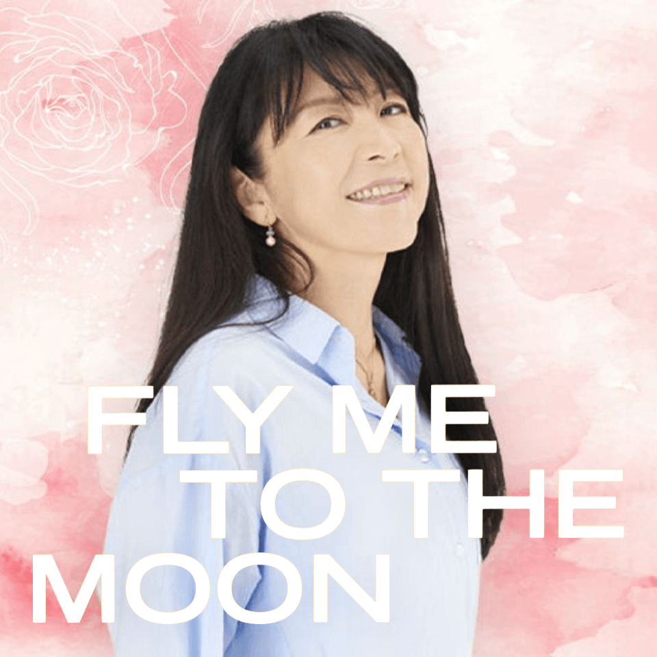 Fly me to the moon【爵士钢琴独奏】