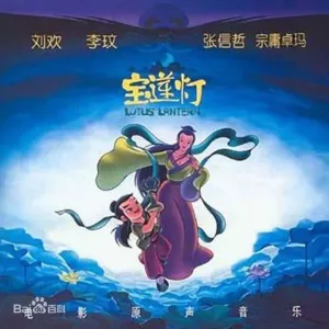 爱就一个字-钢琴谱