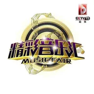 难忘今宵&友谊地久天长-钢琴谱