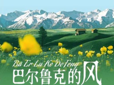 巴尔鲁克的风-钢琴谱