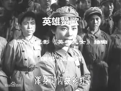 英雄赞歌钢琴简谱 数字双手