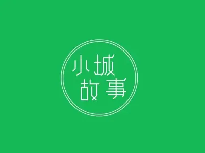 小城故事(古筝版)-钢琴谱