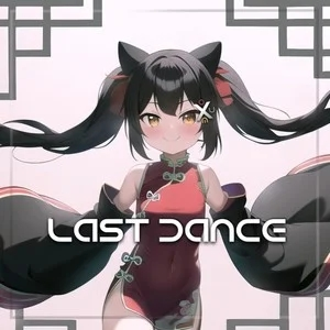 Last Dance (Xomu)钢琴简谱 数字双手