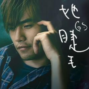 她的睫毛鋼琴簡譜 數字雙手 她的睫毛鋼琴簡譜 數字雙手