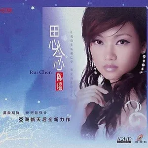 思念-钢琴谱