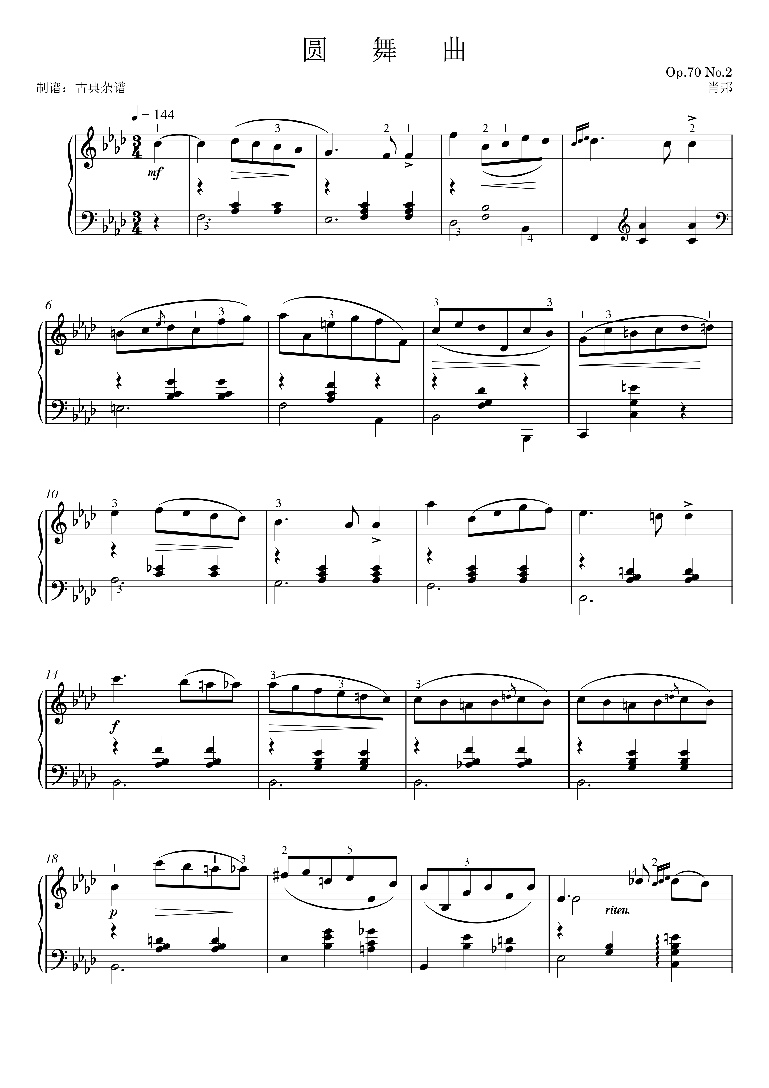 钢琴谱:圆舞曲 op70 no2,肖邦