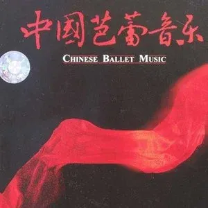 窗花舞-钢琴谱