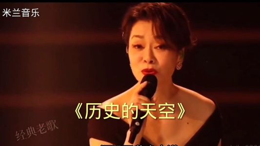 历史的天空-钢琴谱