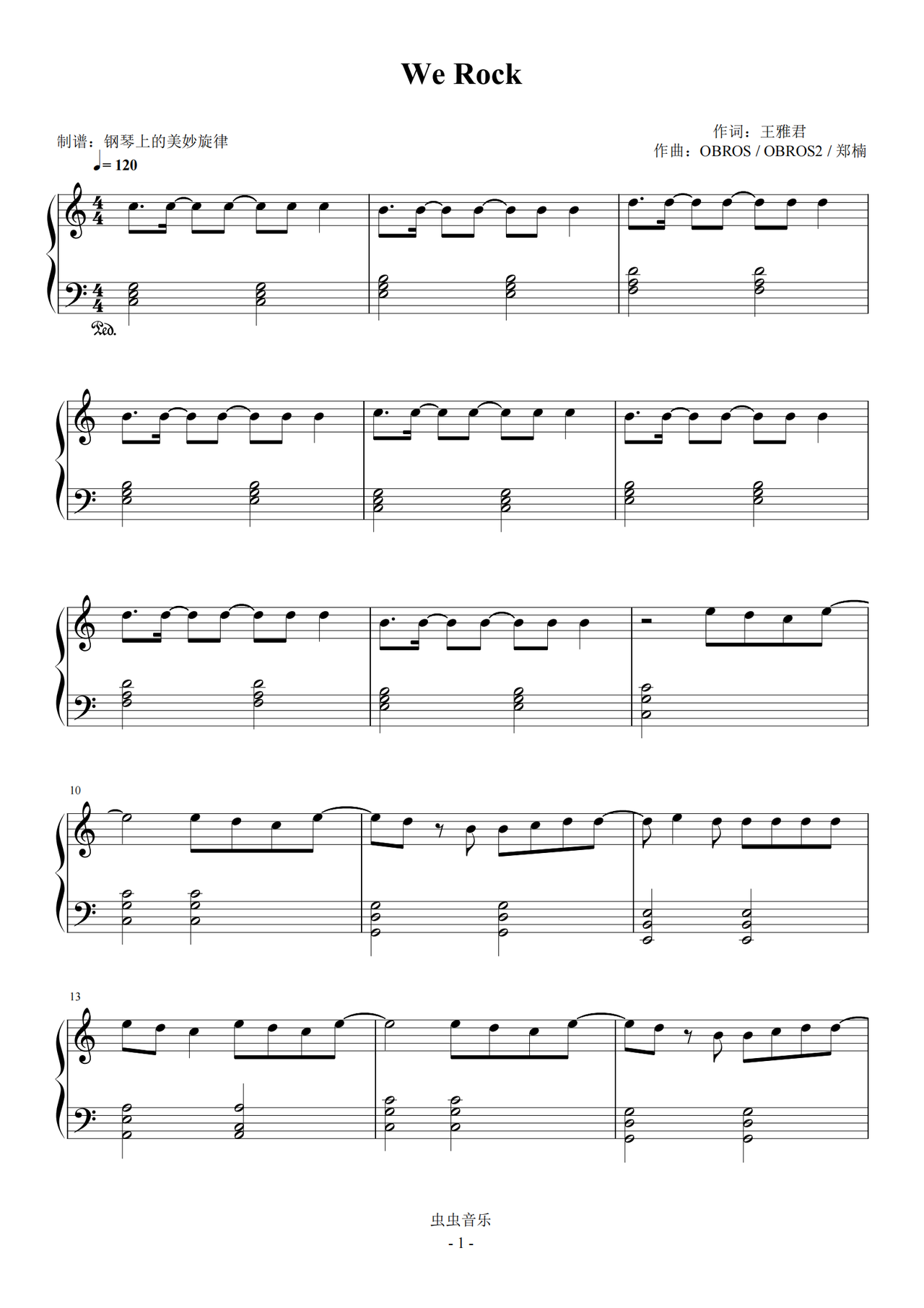 c调 简易版,we rock 青春有你3 c调 简易版钢琴谱,we rock 青春有你3