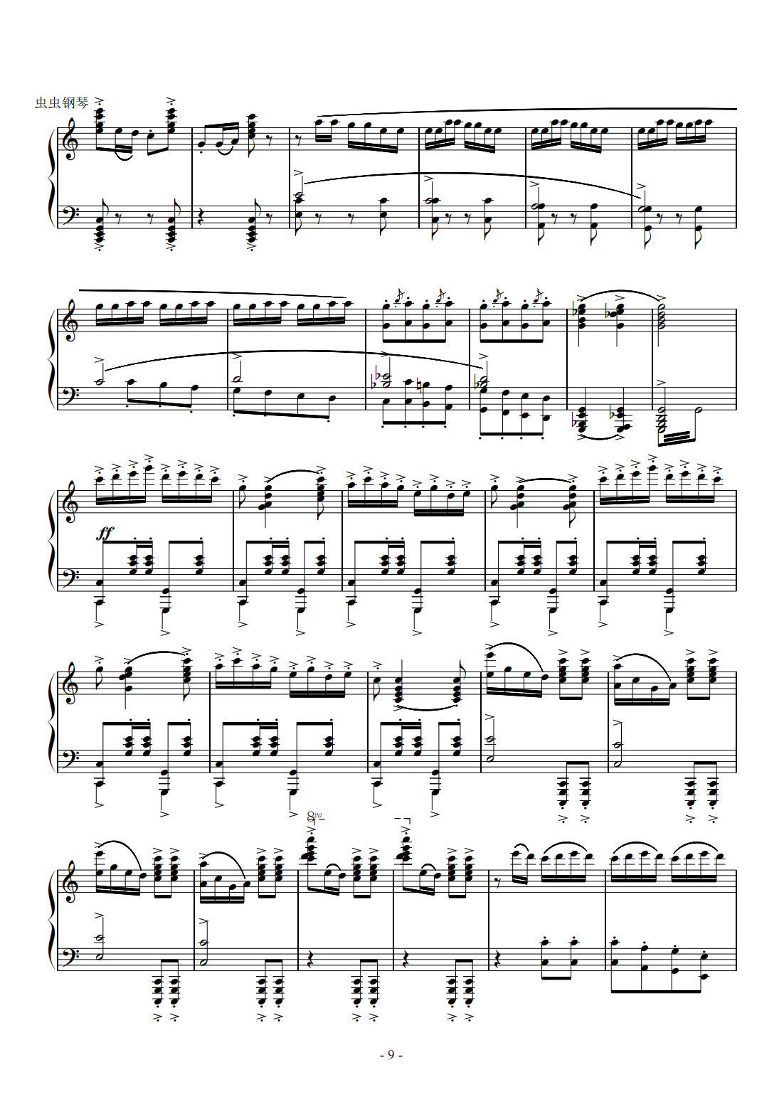 钢琴独奏精品《春节序曲》