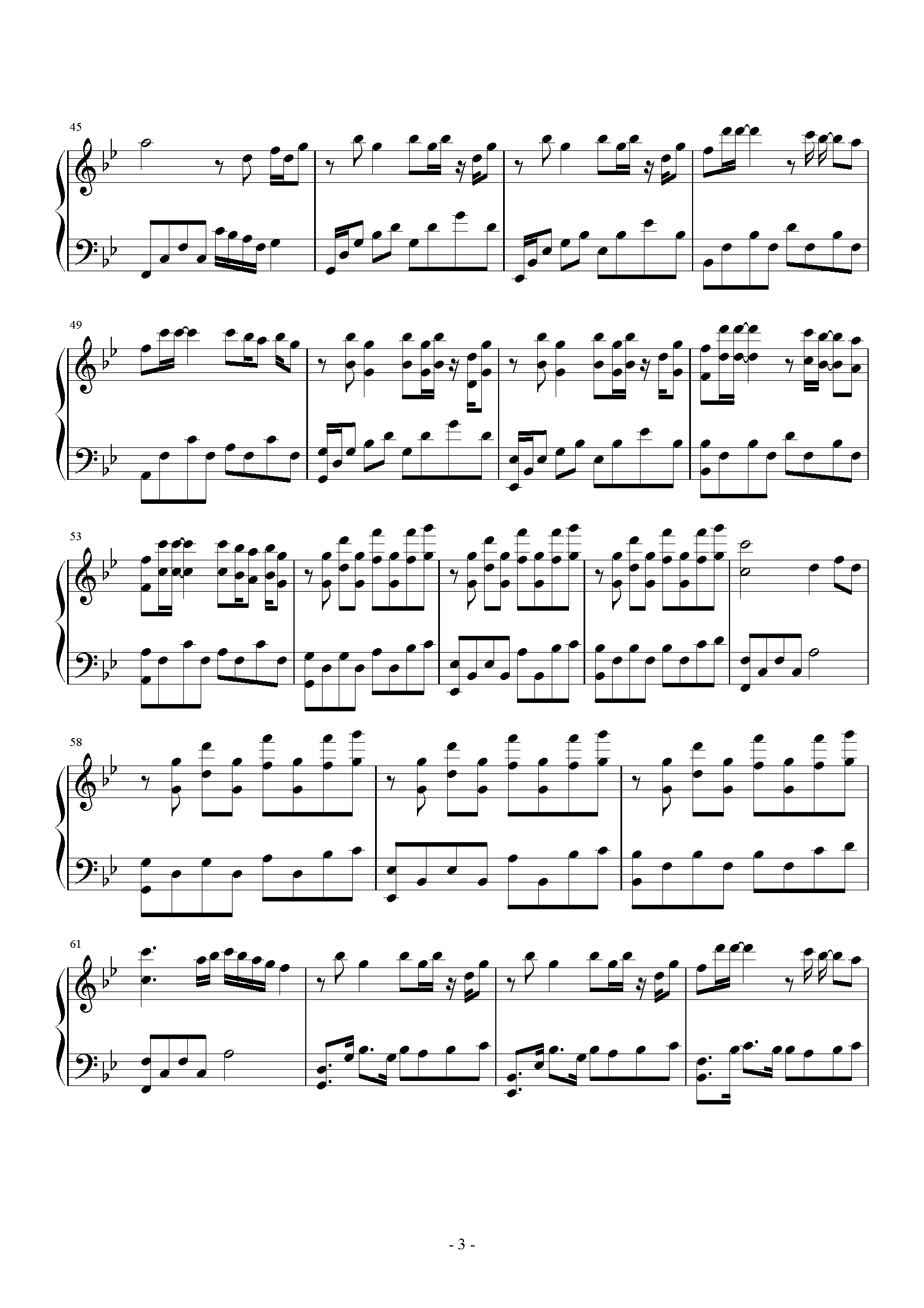 【然韵音乐】破茧 张韶涵 《斗罗大陆》主题曲 完美演奏版