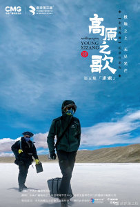 高原之歌-钢琴谱