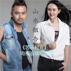 眼泪花儿把心淹了-钢琴谱