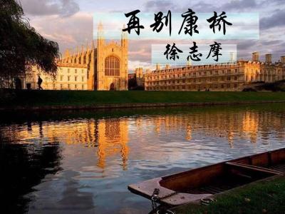 再别康桥-钢琴谱