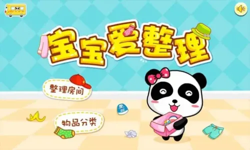 宝宝爱整理-钢琴谱