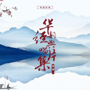 登殿曲-钢琴谱