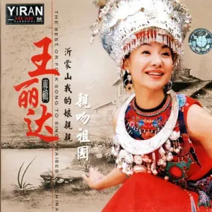 亲吻祖国-钢琴谱