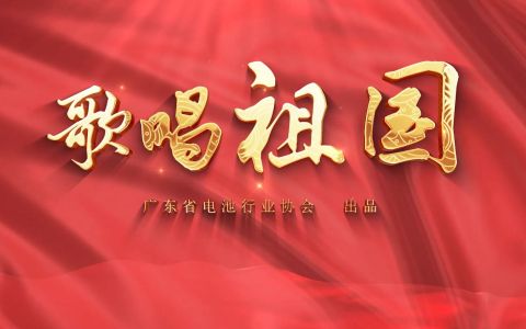 歌唱祖国-钢琴谱