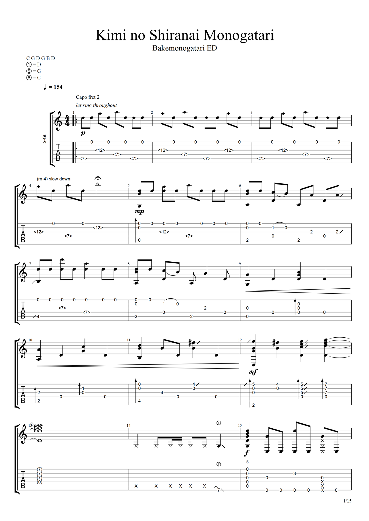 Kimi no Shiranai Monogatari吉他谱-指弹谱-c调-虫虫吉他