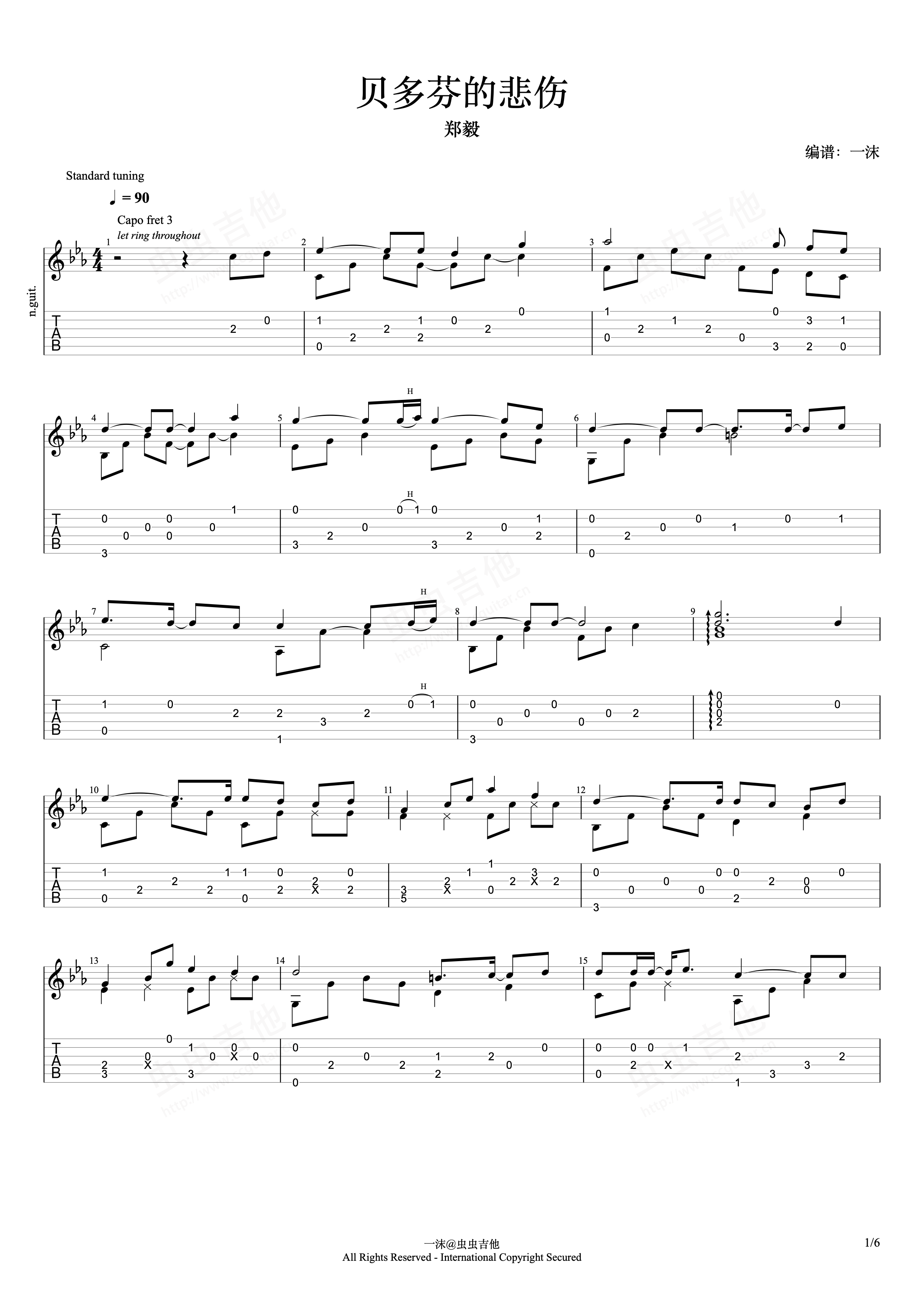 贝多芬的悲伤吉他谱-指弹谱-eb调-虫虫吉他