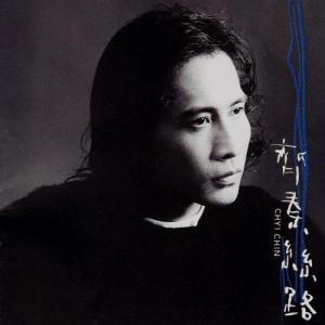 火柴天堂-钢琴谱