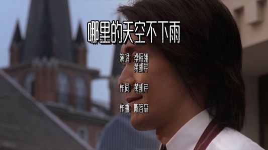 哪里的天空不下雨-钢琴谱