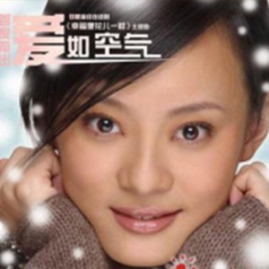 爱如空气-钢琴谱