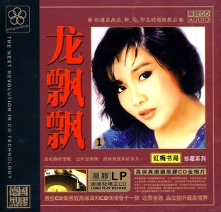 秋雨蒙蒙-钢琴谱