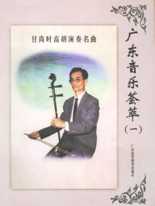 醉月-钢琴谱