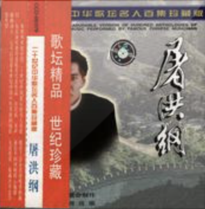 江山无限-钢琴谱