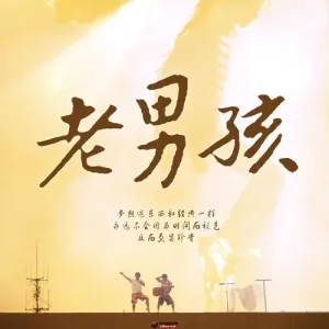 老男孩(古筝版)-钢琴谱