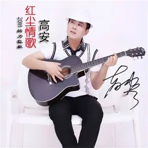 红尘情歌-钢琴谱