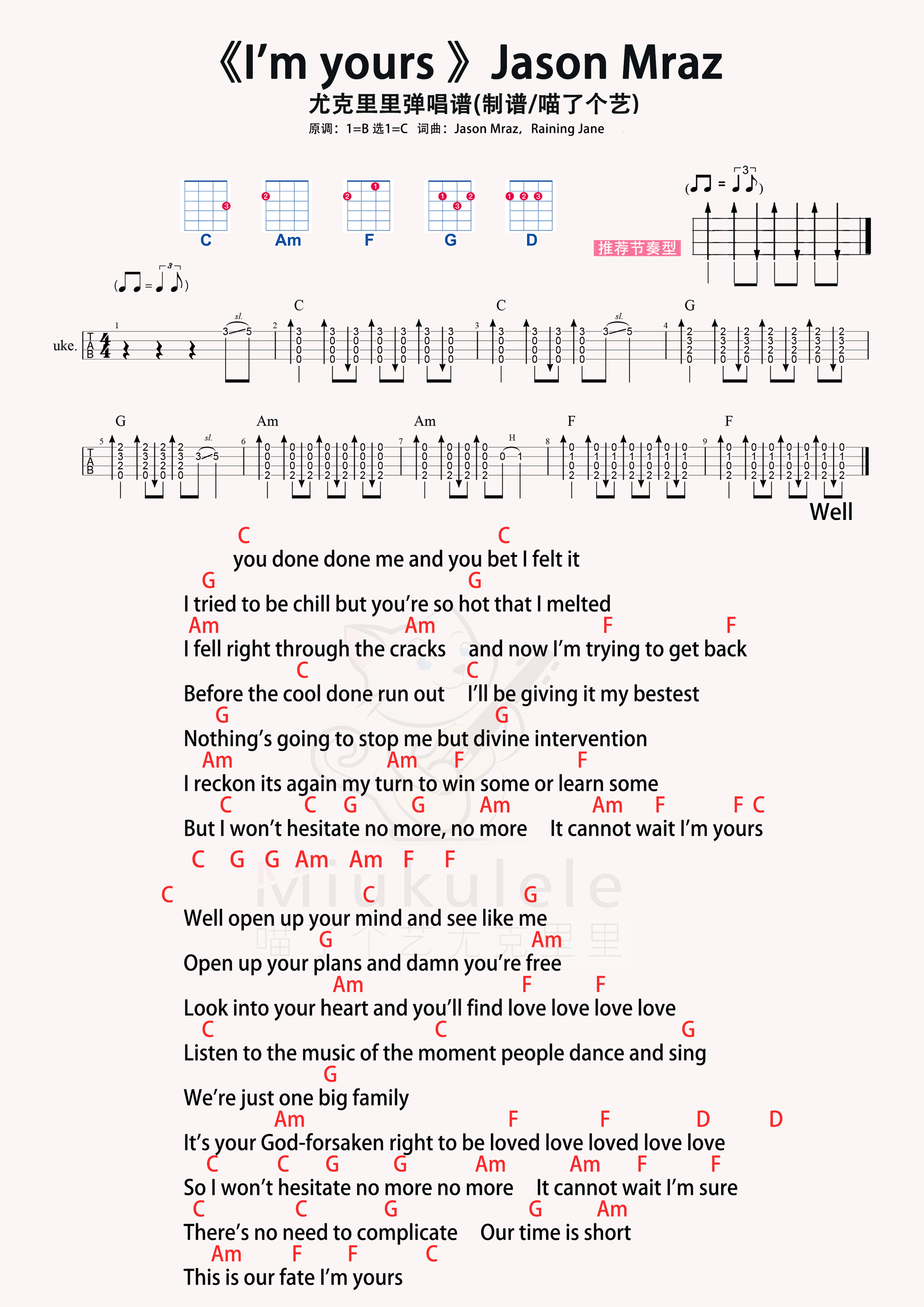 I'm Yours Sheet Music | Jason Mraz | Guitar Lead Sheet