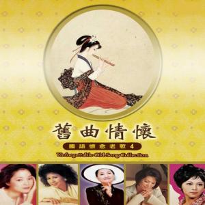 南海姑娘-钢琴谱