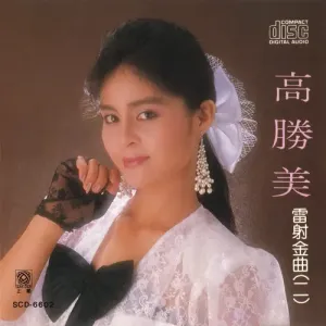 几时再回头-钢琴谱