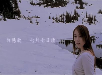 七月七日晴-钢琴谱