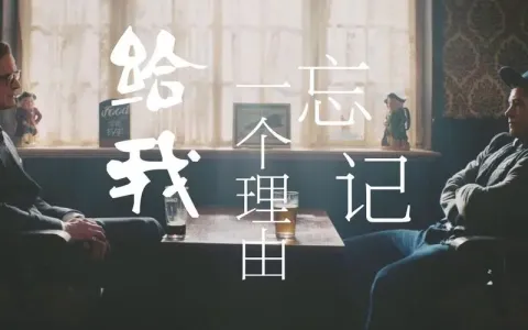 给我一个理由忘记-钢琴谱