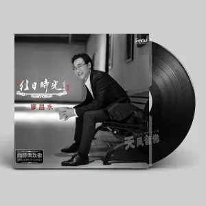 往日时光-钢琴谱